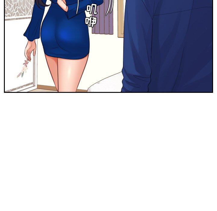 第6话 第 44 页