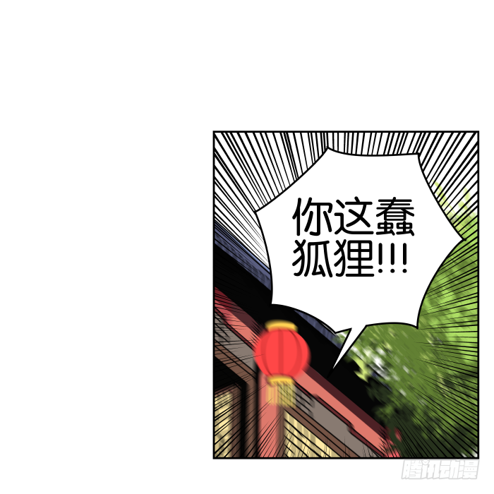拜年特别篇 第 19 页