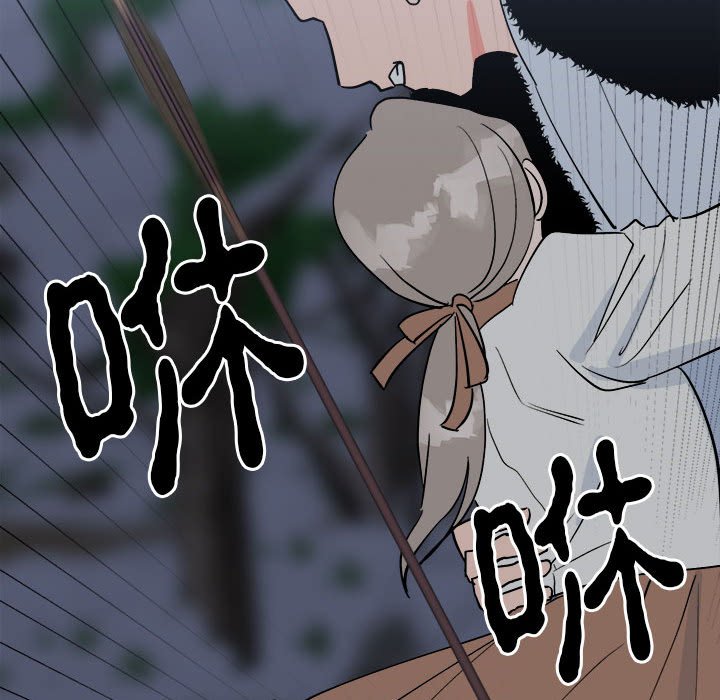 第11话 第 80 页