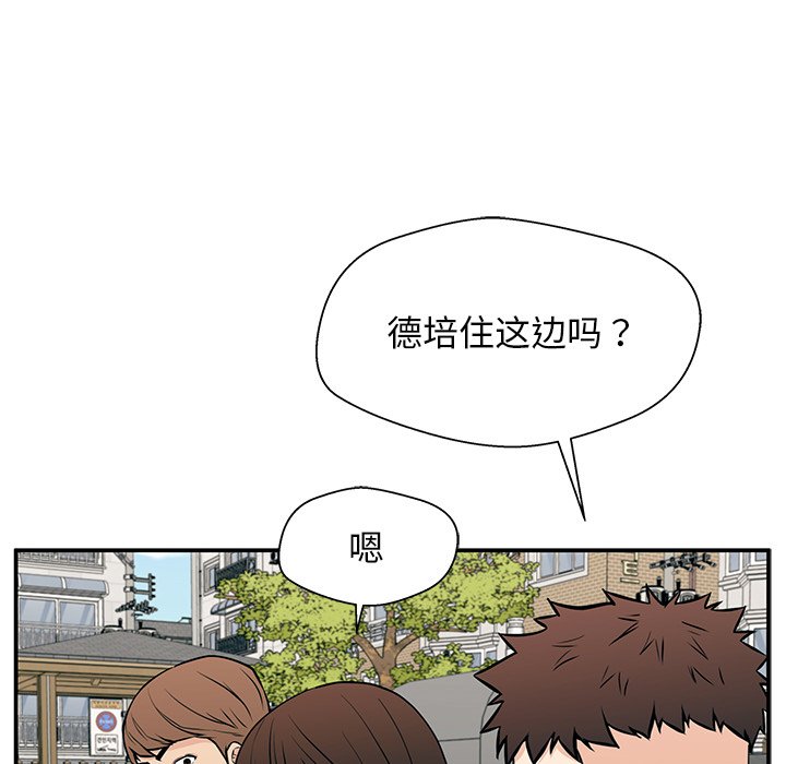 第21话 第 29 页
