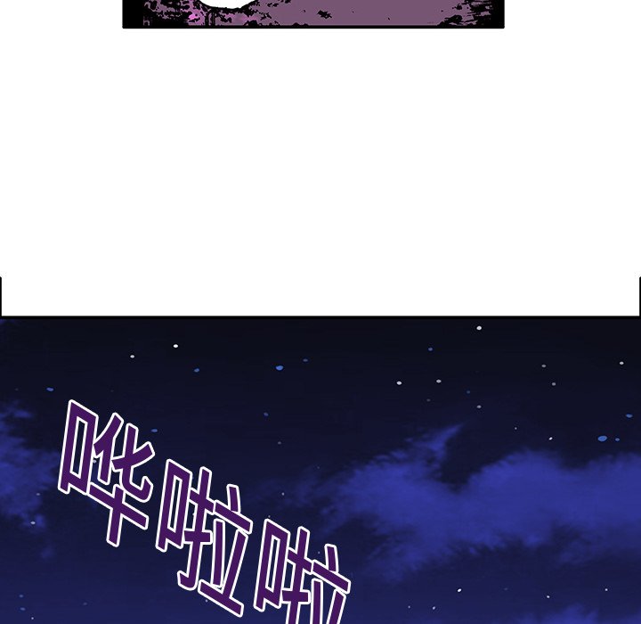 第5话 第 76 页