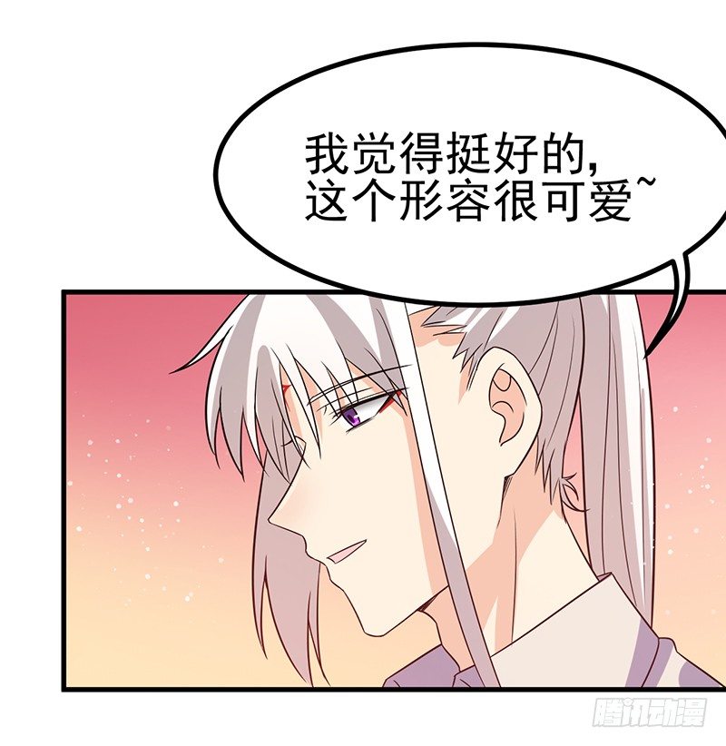 回忆中的人 第 9 页
