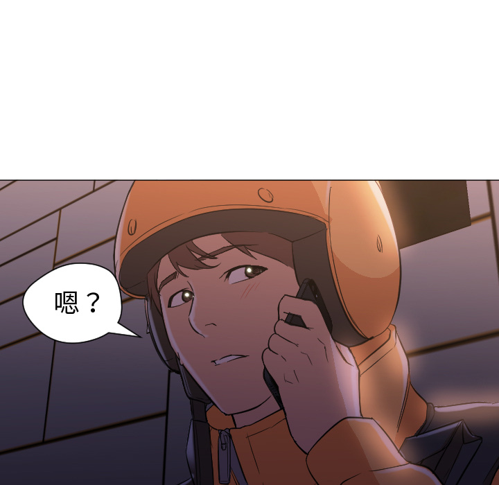 第12话 第 13 页