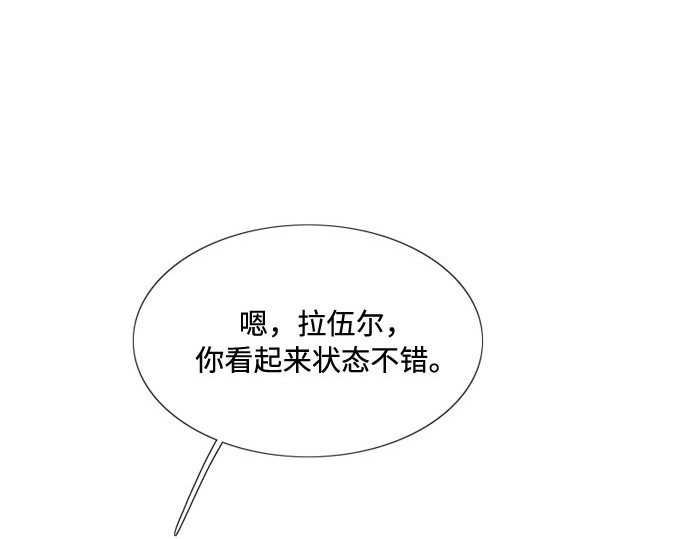 第35话 你也得对我负责 第 130 页