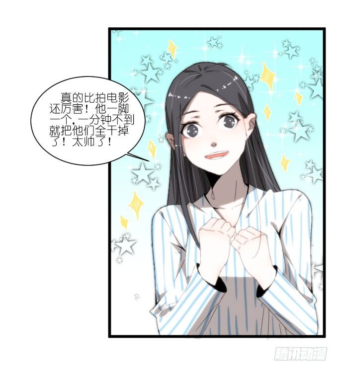 大卫卫导演？ 第 12 页