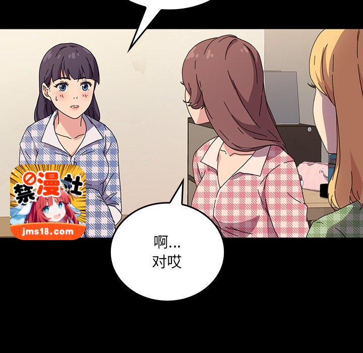 第44话 第 89 页