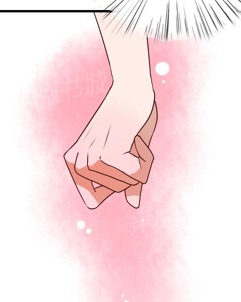 第49话 第 37 页