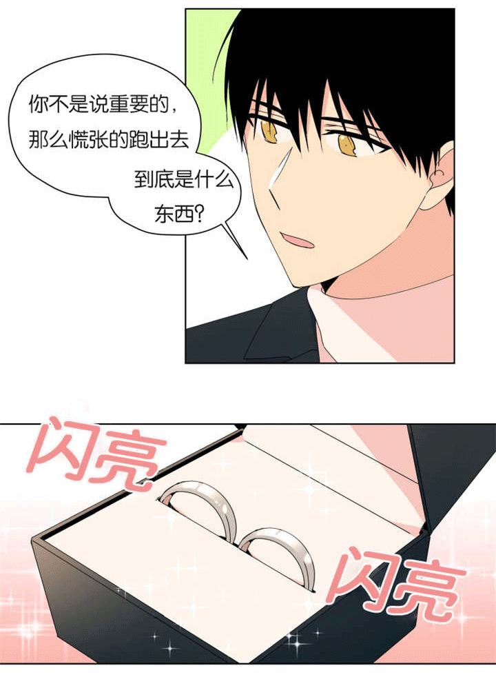 第37话 第37话 第 3 页