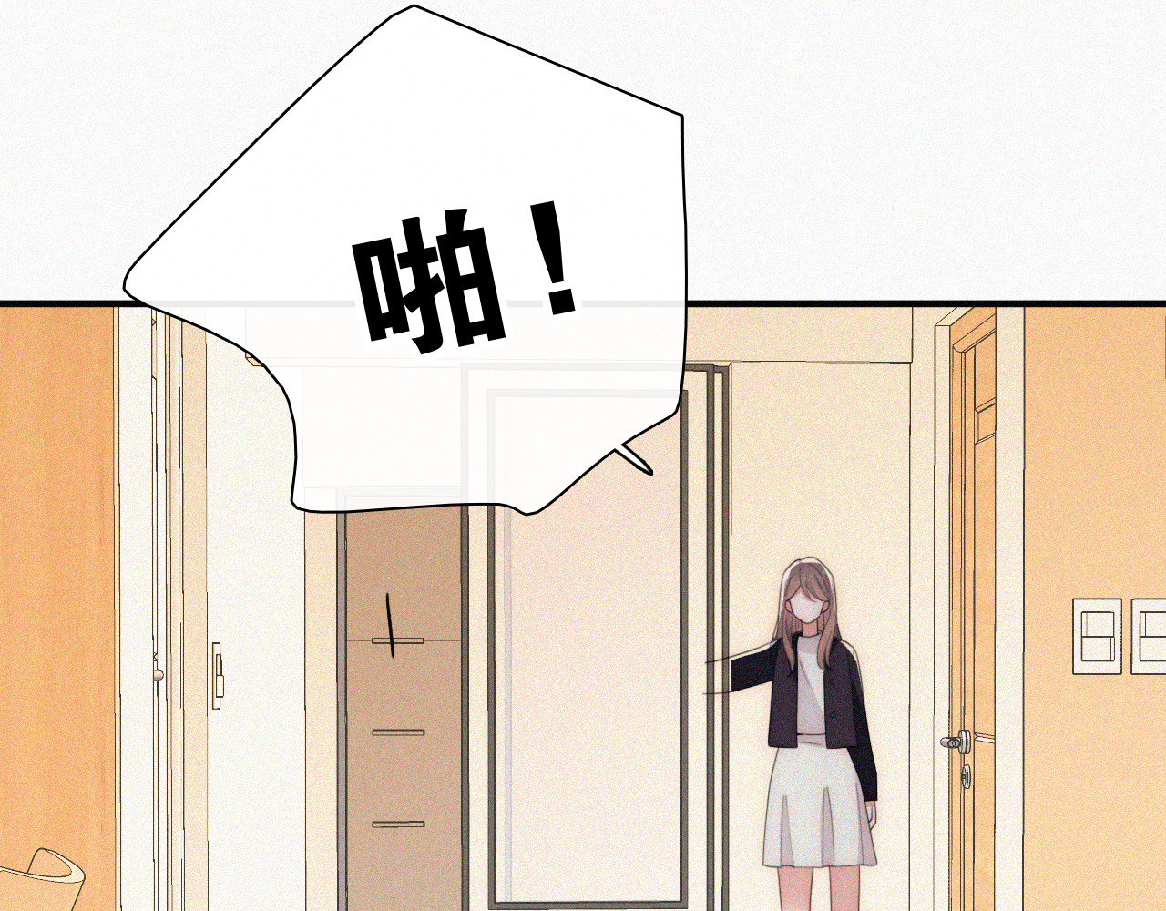 第36话 姐妹决裂 第 45 页