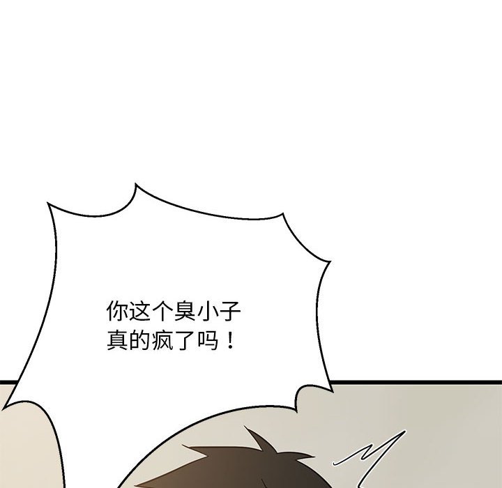 第17话 第 166 页