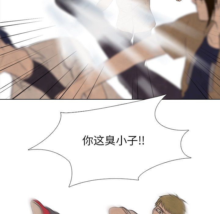 第133话 第 74 页