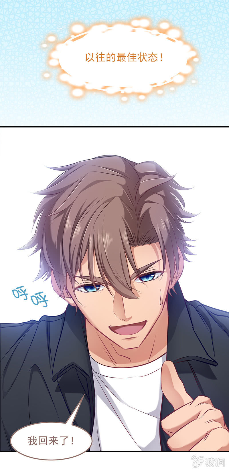 第四十八回 第 10 页