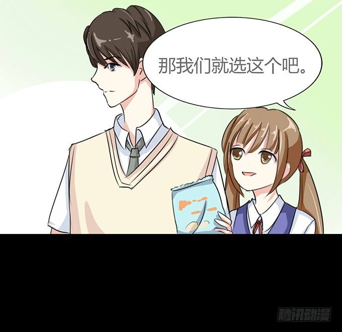 41-你讨厌我吗？ 第 22 页
