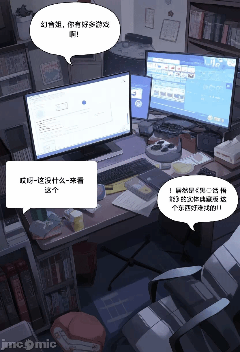 第一话 第 142 页