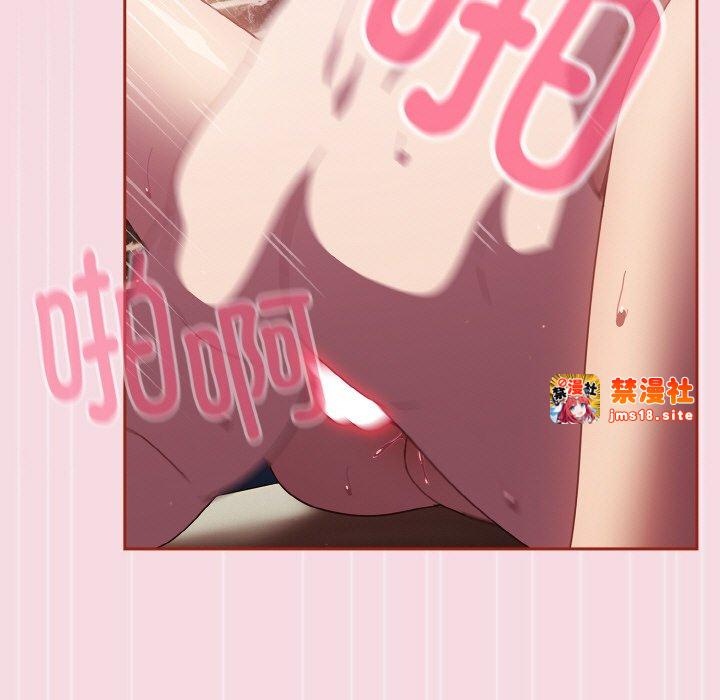 第18话 第 5 页