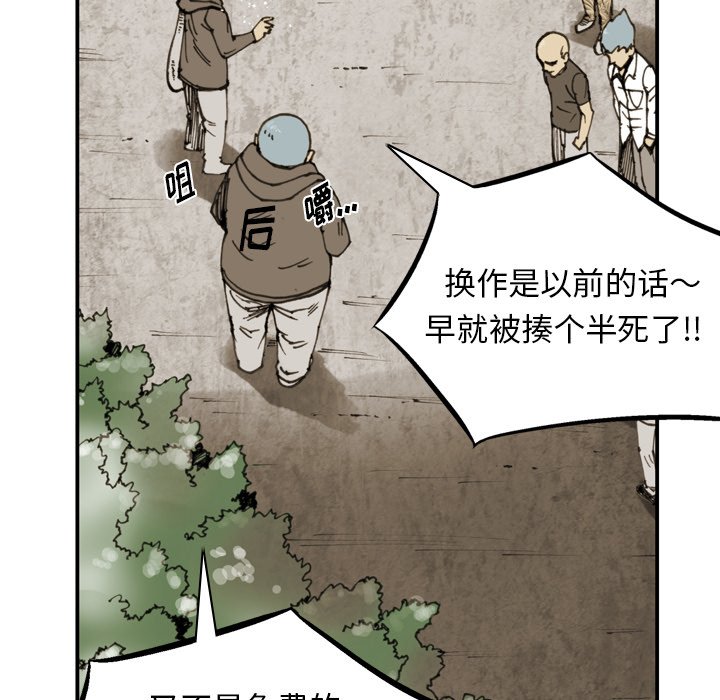第 35 话 第 32 页