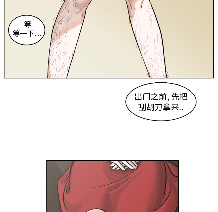 第1话 第 21 页