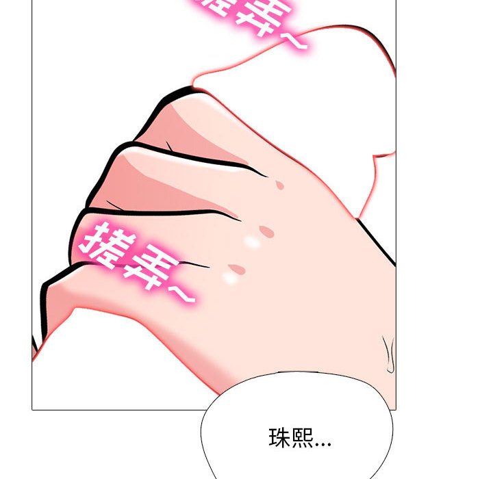 第166话 第 22 页