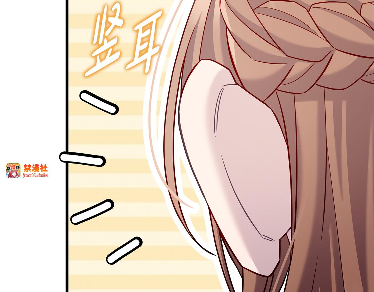 第30话 要抱抱 第 51 页