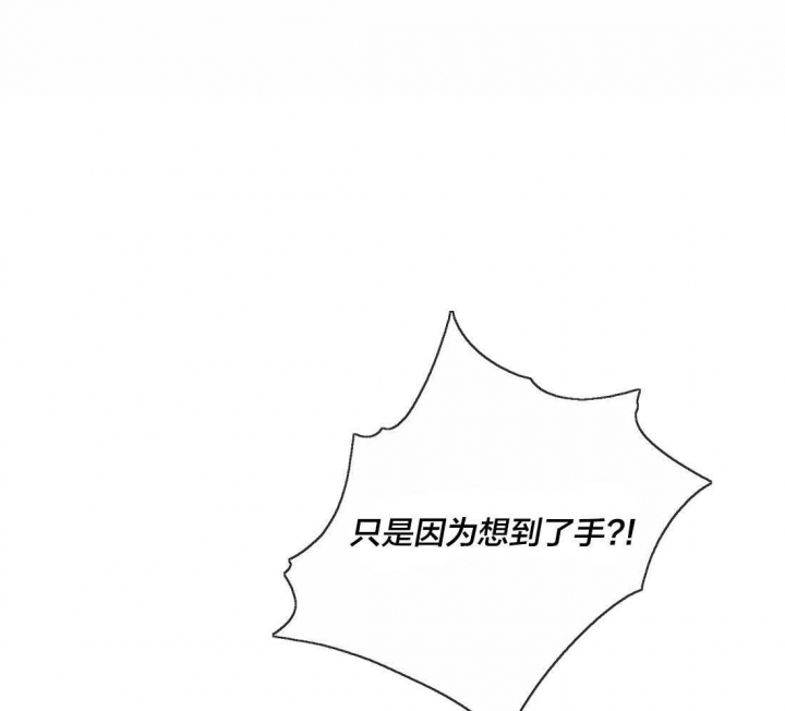 第11话 烦恼 第 18 页