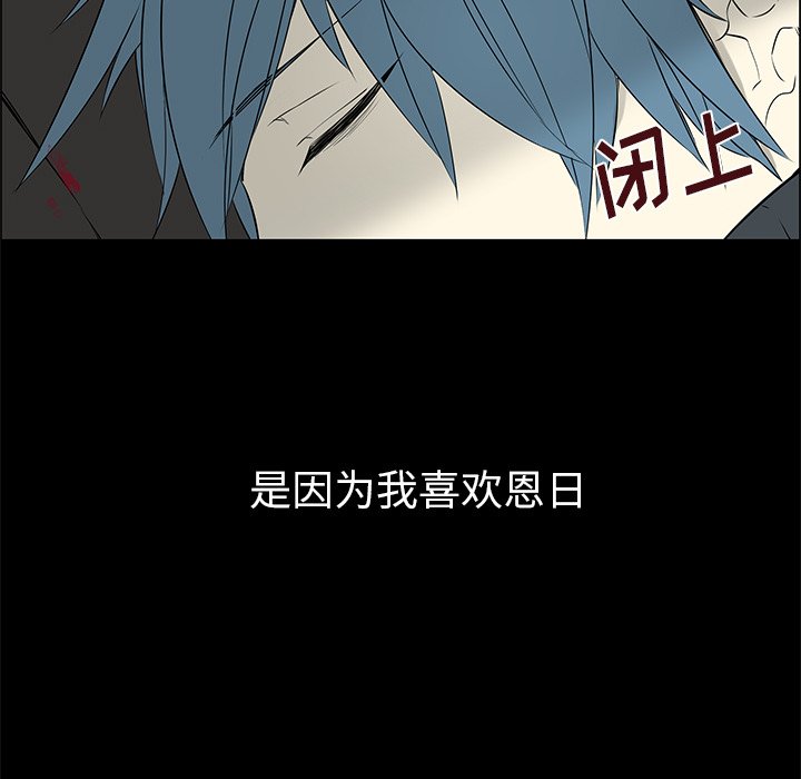 第16话 第 55 页