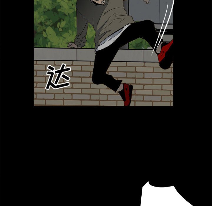 第46话 第 76 页