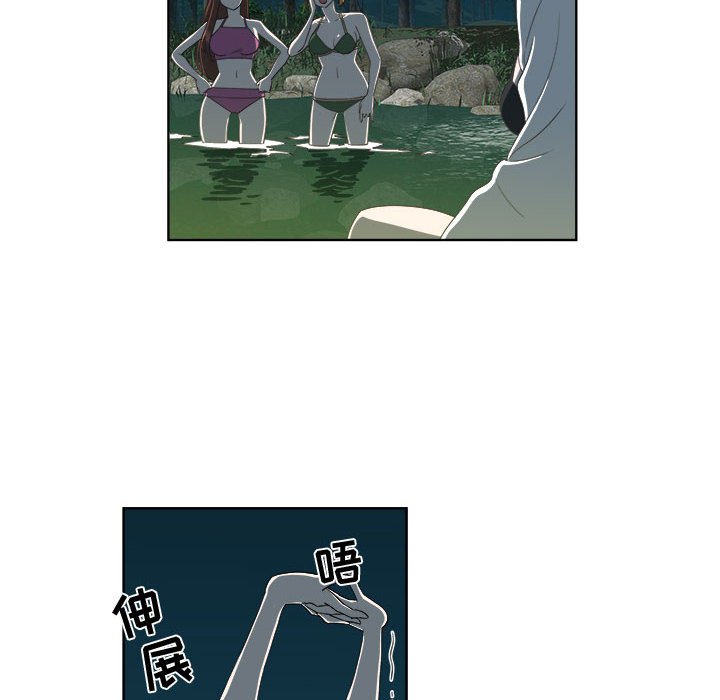 第18话 第 36 页