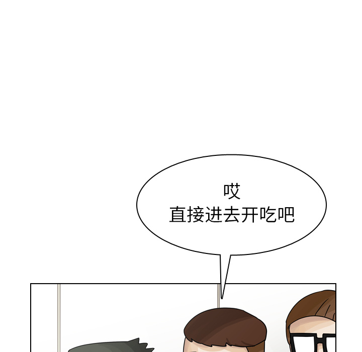 第39话 第 46 页