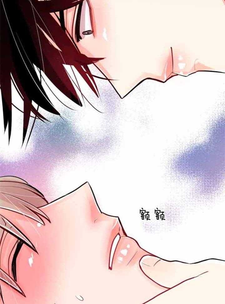第71话 第71话 第 37 页