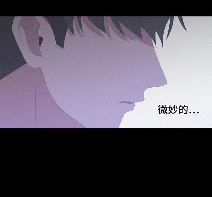第15话 以前的回忆 第 23 页