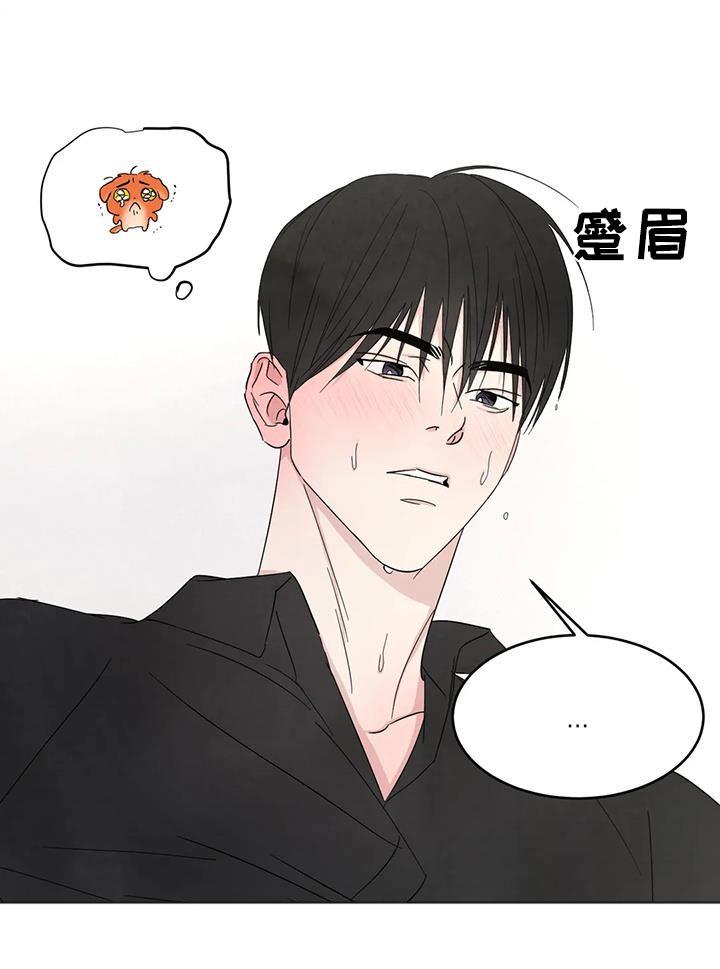第181话 【第二季】协商 第 10 页