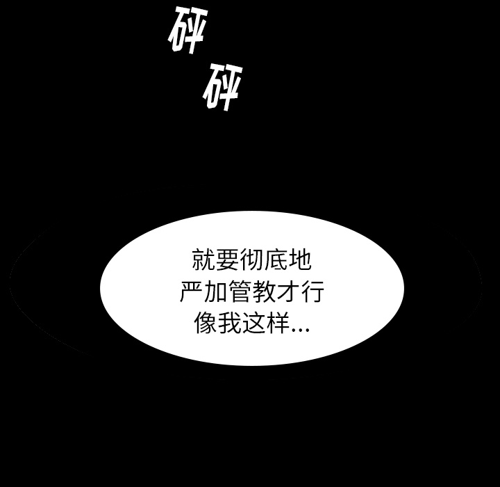 第 1 话 第 124 页