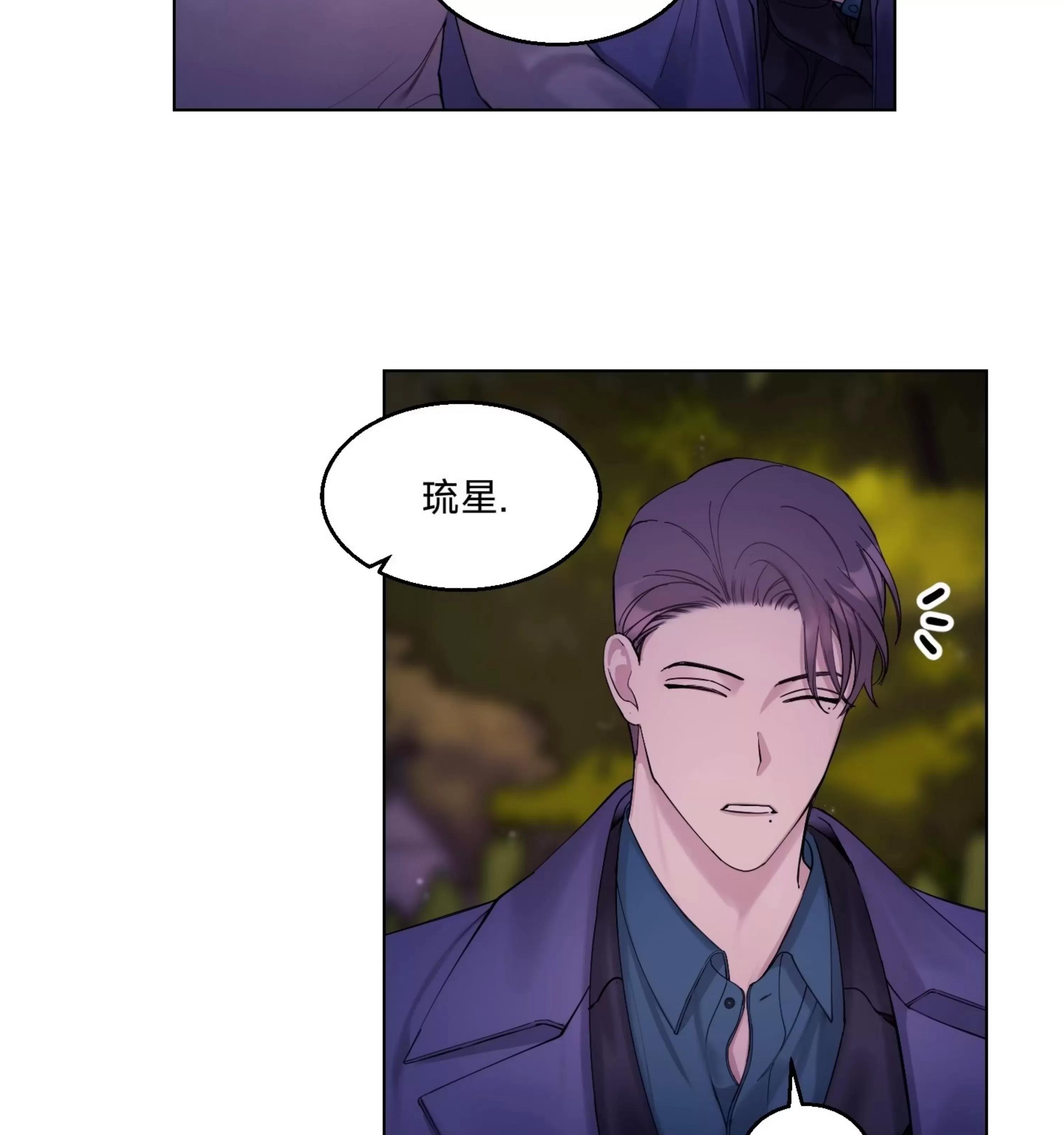 第14话 第 10 页