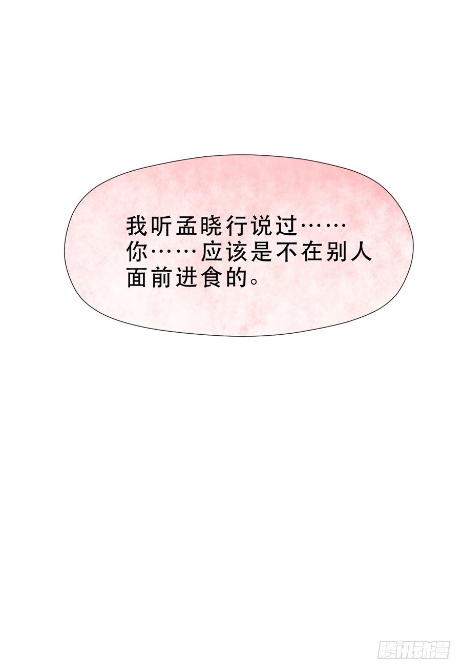 另一面 第 24 页
