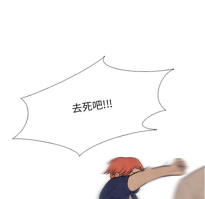 第58话 第 9 页