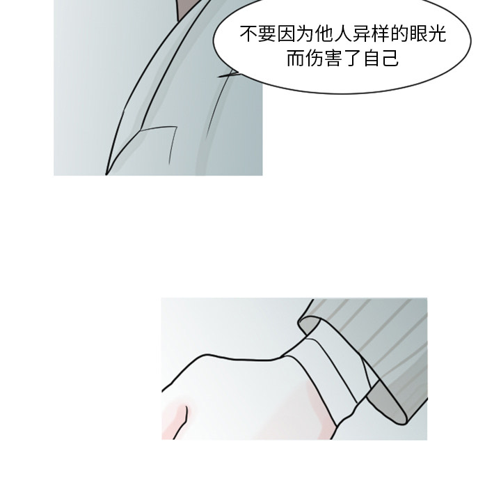 第6话 第 51 页