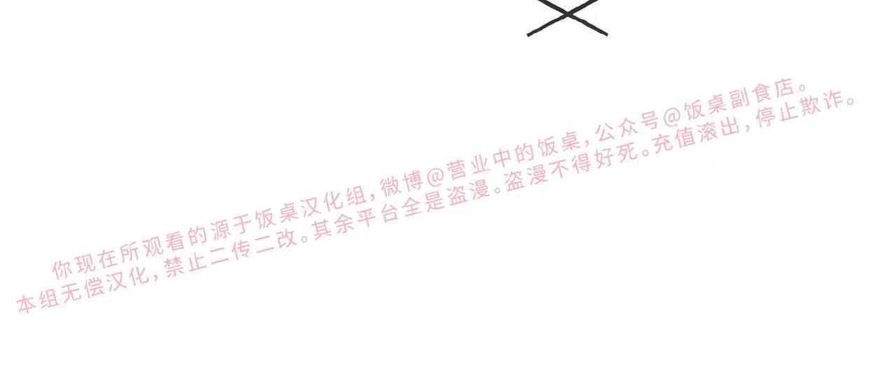 第18话 第 14 页