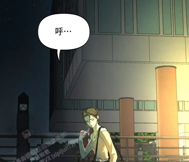 第18话 卢克不是跟踪狂 第 10 页