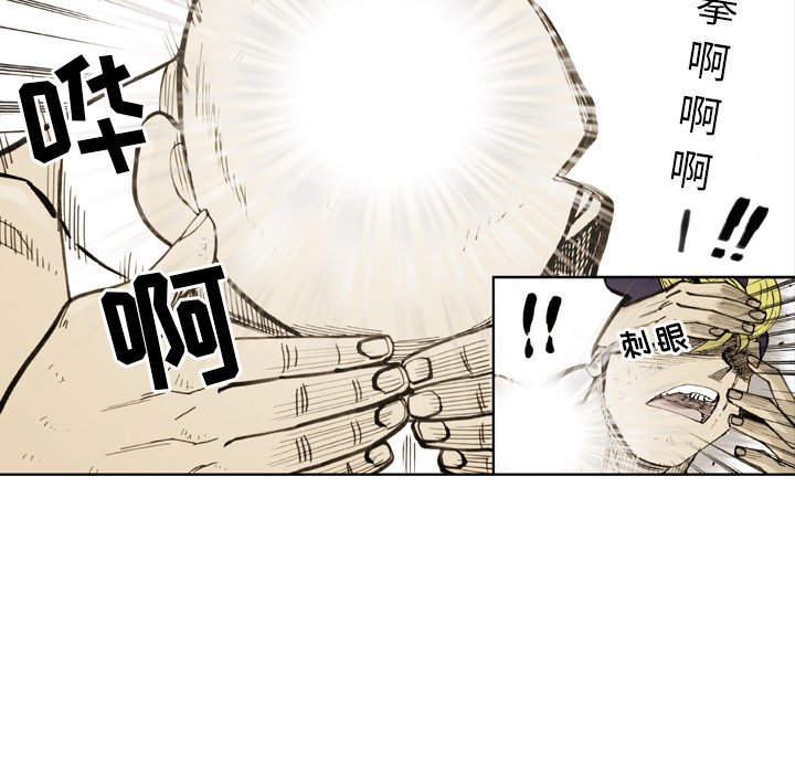 第29话 第 43 页
