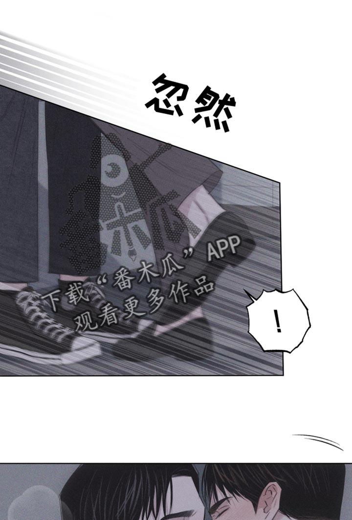 第22话 您为什么喜欢我？ 第 6 页