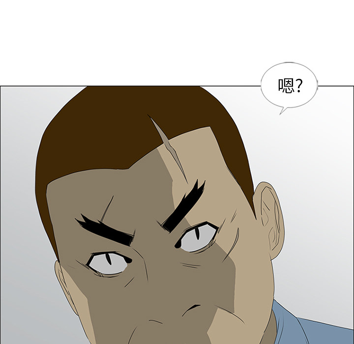 第45话 第 84 页