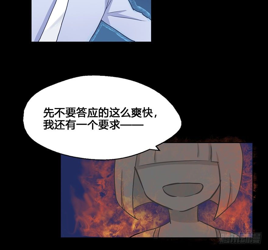 56 任务No.6多人任务（九） 第 9 页