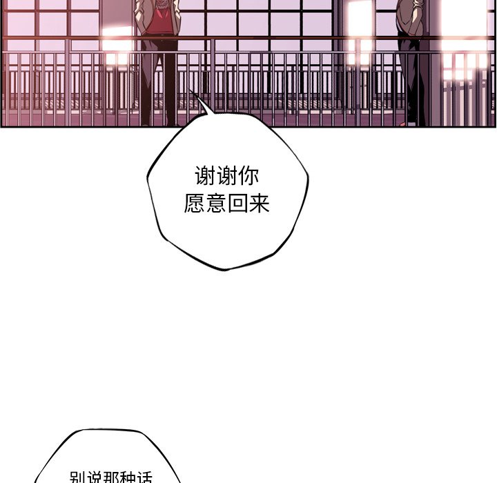 第122话 第 55 页