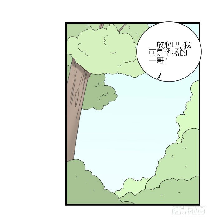 危机三 第 27 页