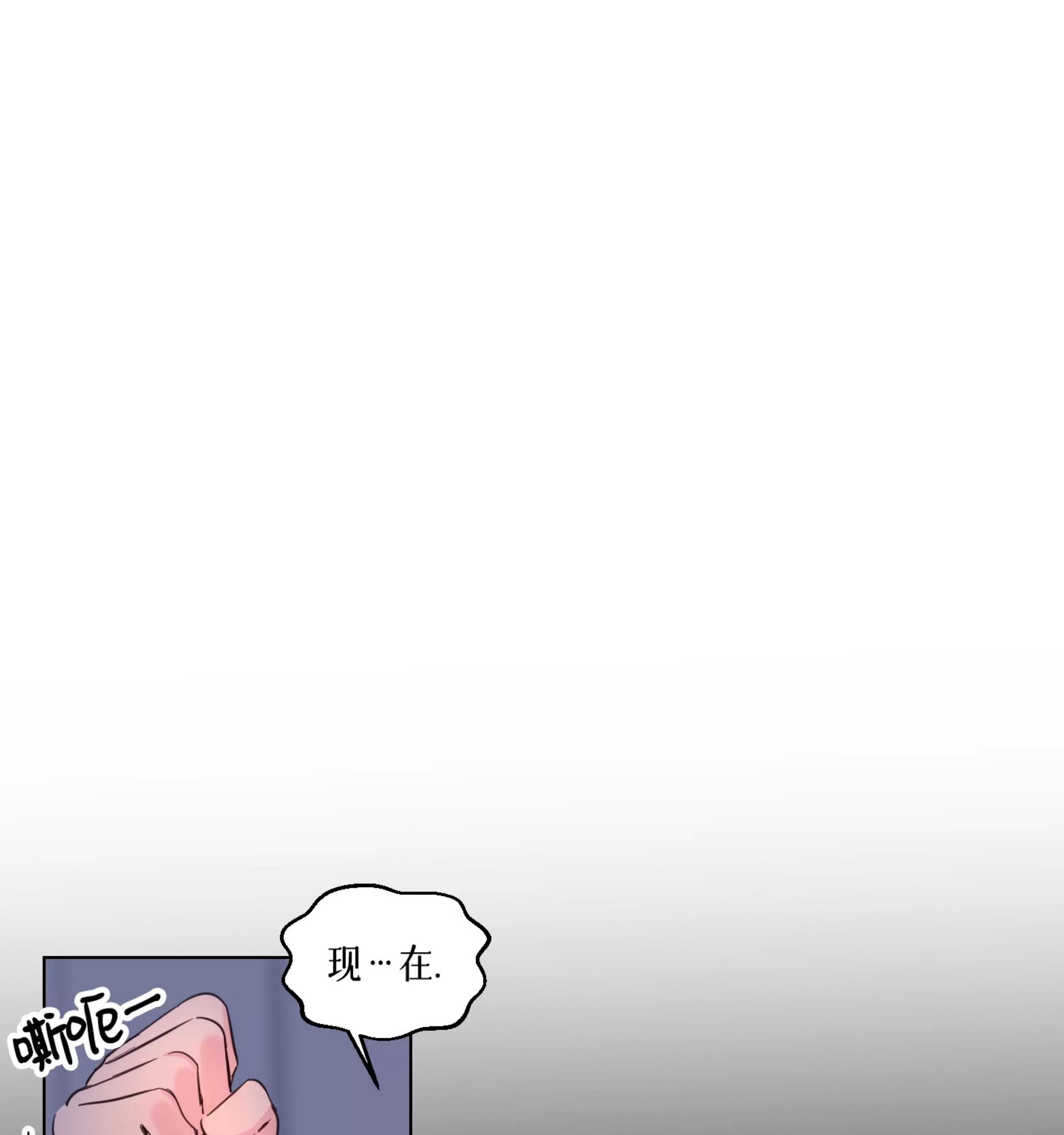 第03话 第 5 页