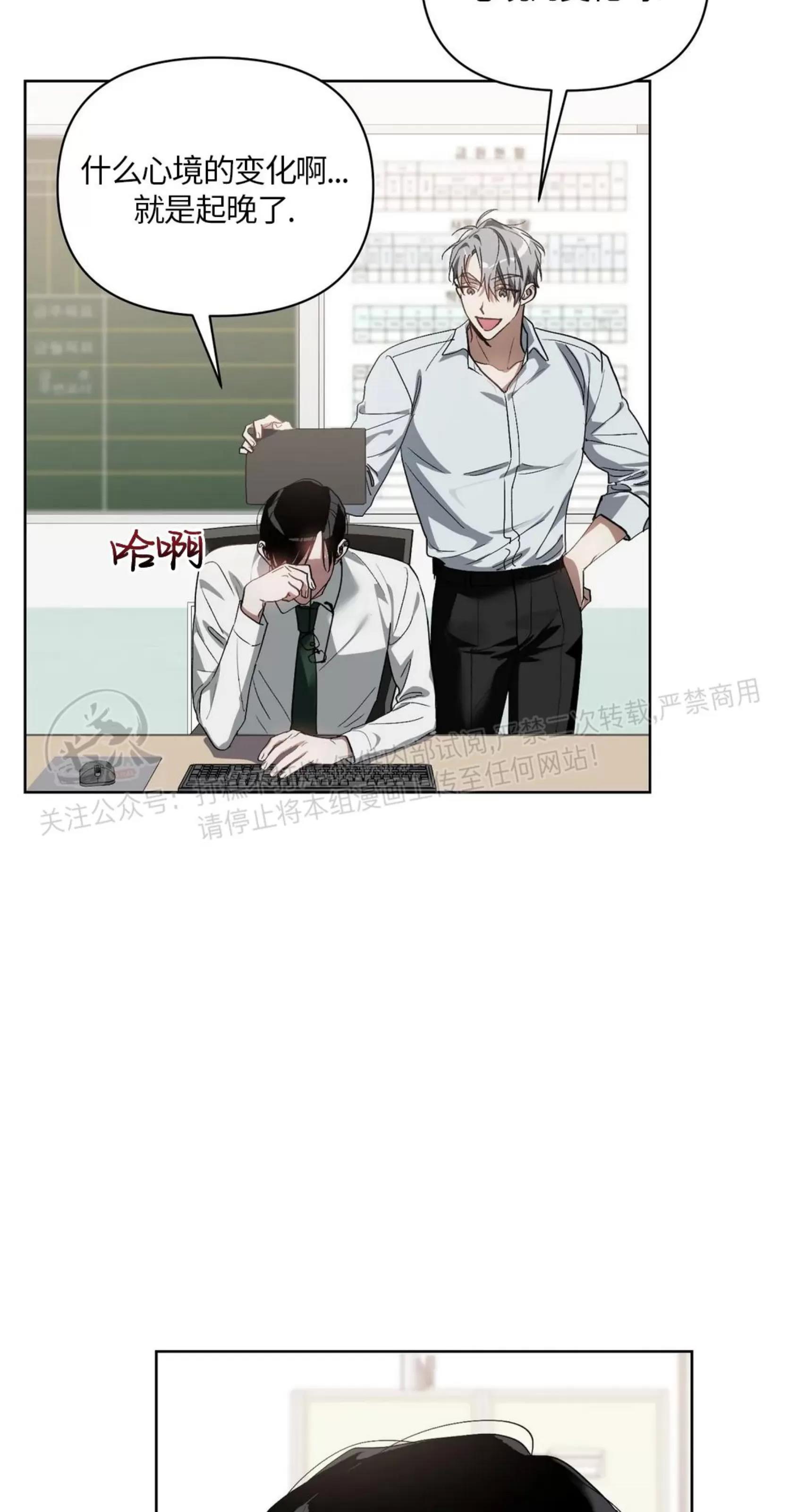 第35话 第 11 页