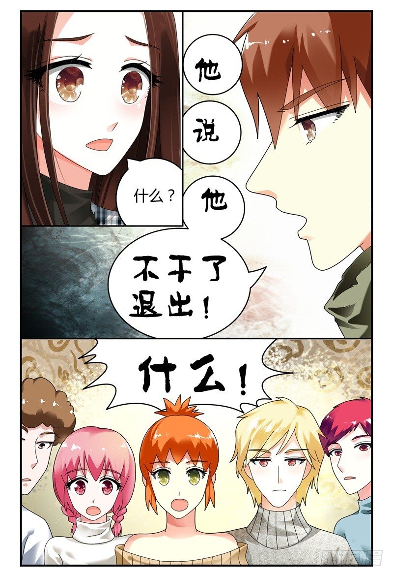 091开拍 第 13 页