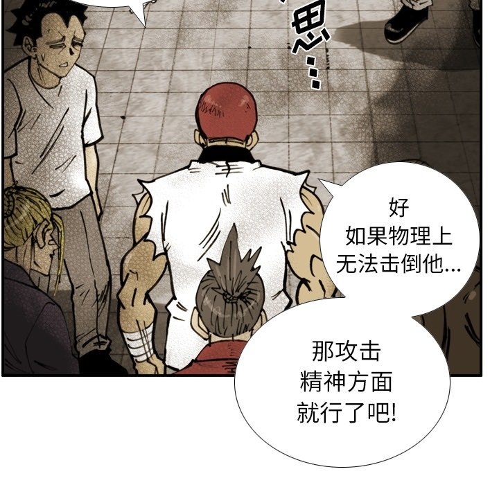 第50话 第 63 页