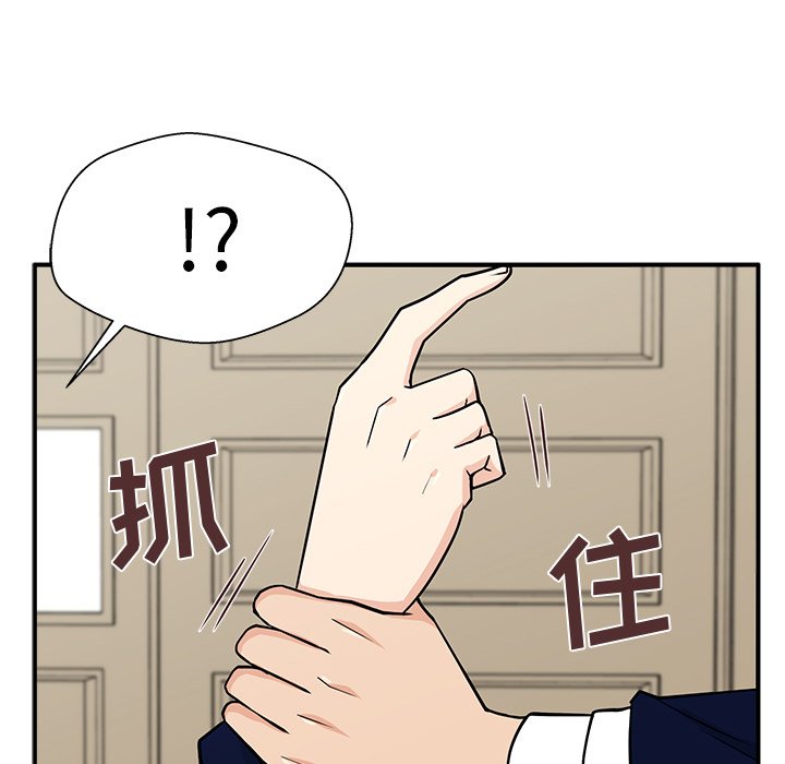 第10话 第 64 页