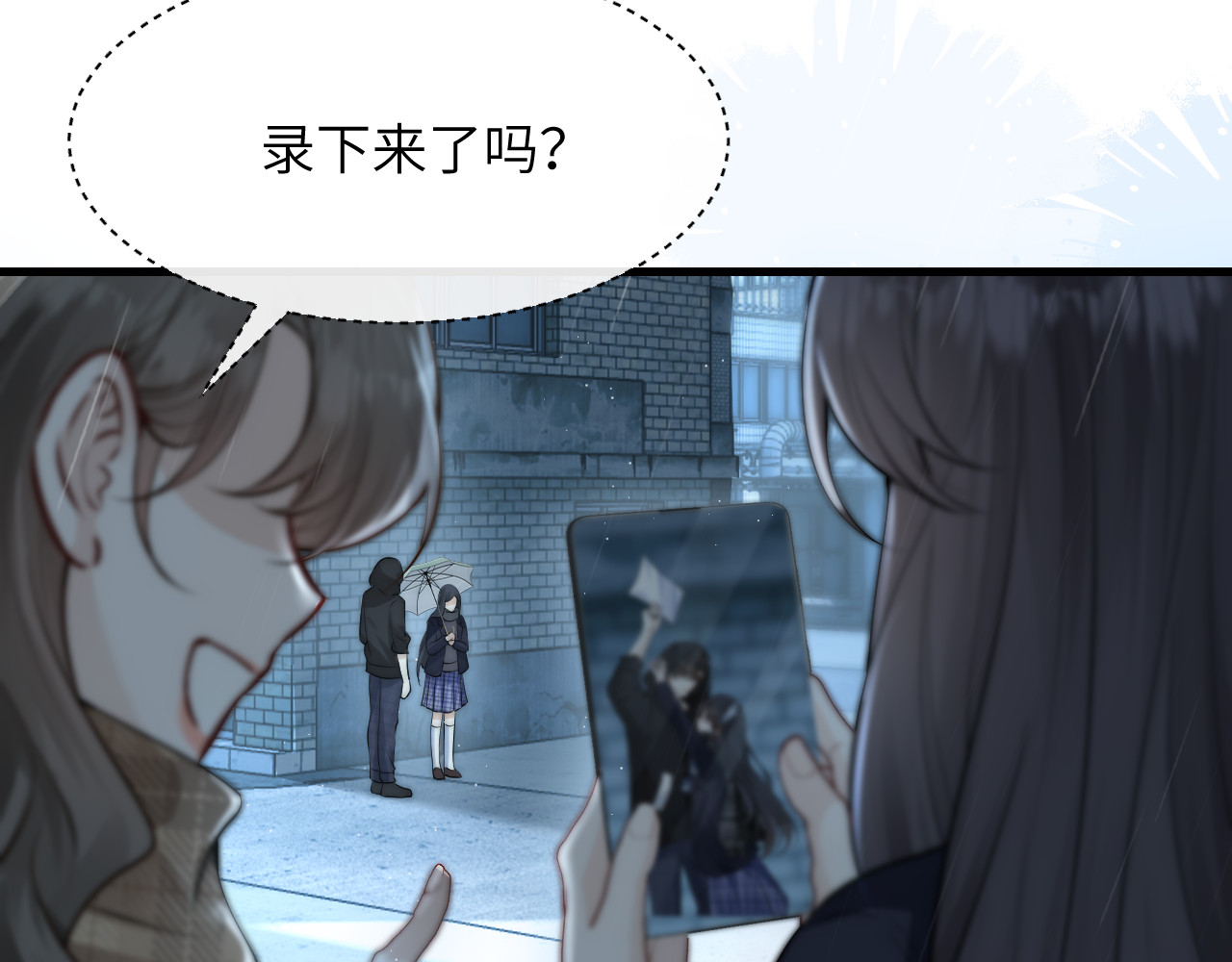 第38话 罚跑 第 34 页
